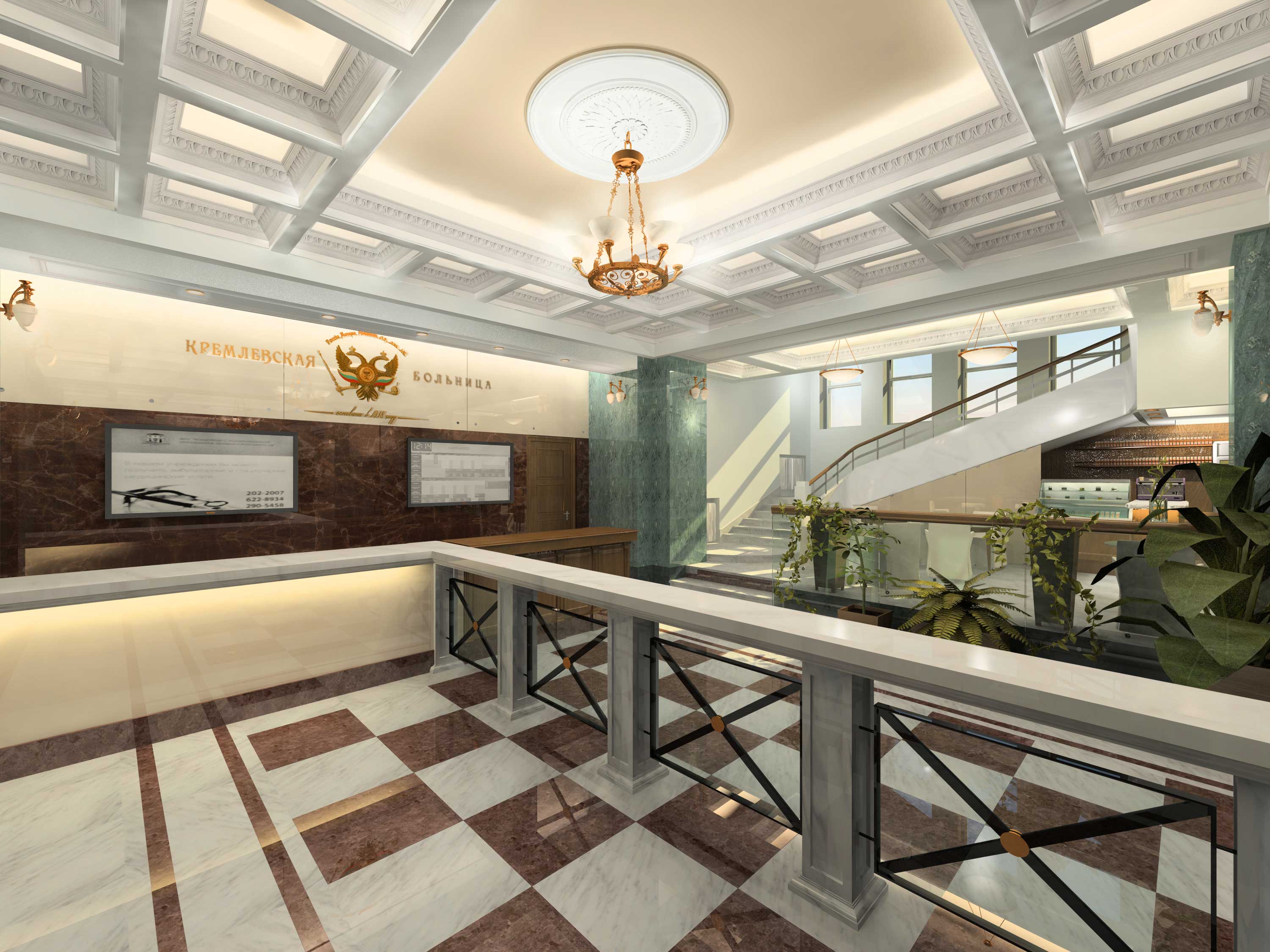 Кремлевская больница